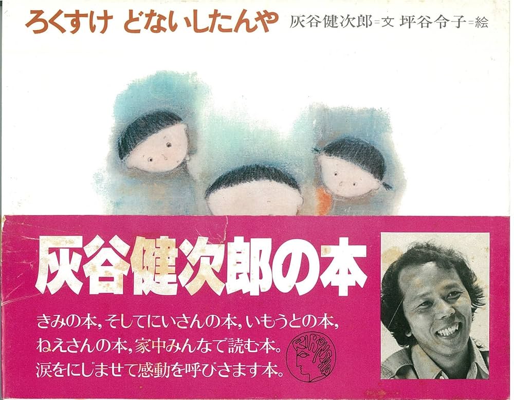 【中古】 昔の男は忘れたわ/講談社/辻村弘子 中古】 昔の男は忘れたわ/講談社/辻村弘子